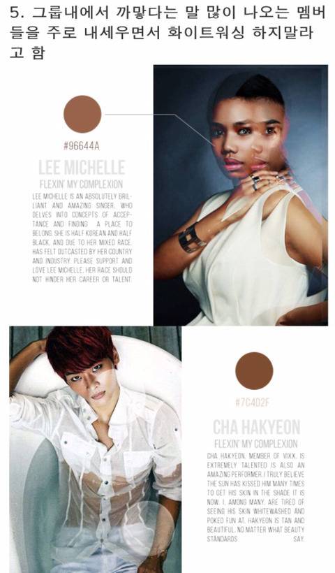 한국인이 하얗다는 걸 인정하지 못하는 동남아 팬들 | 인스티즈