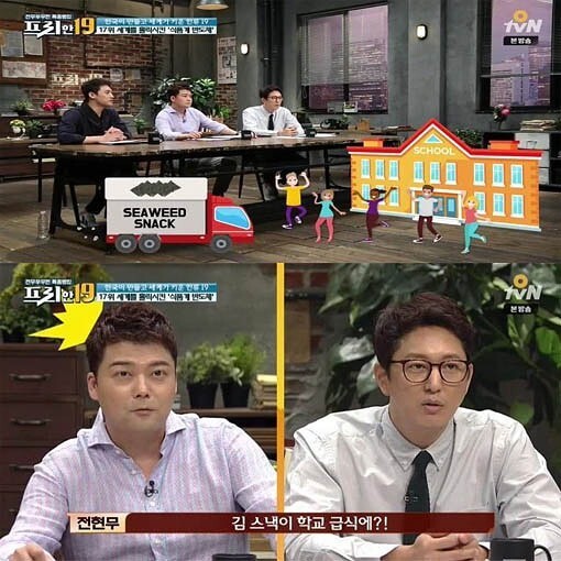 미국에서 유행하는 한국김 | 인스티즈