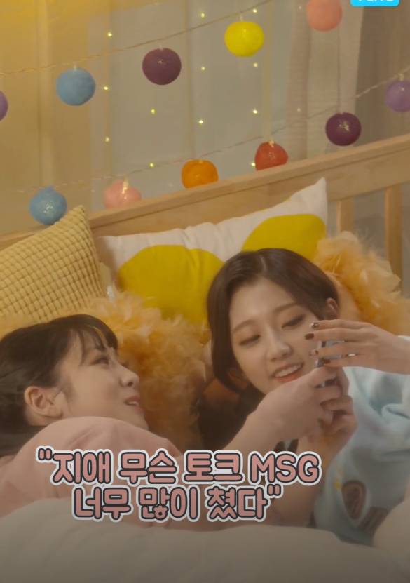 러블리즈 지애가 3년째 놀림 당하고 있는 전설의 귤던까 사건.jpg | 인스티즈