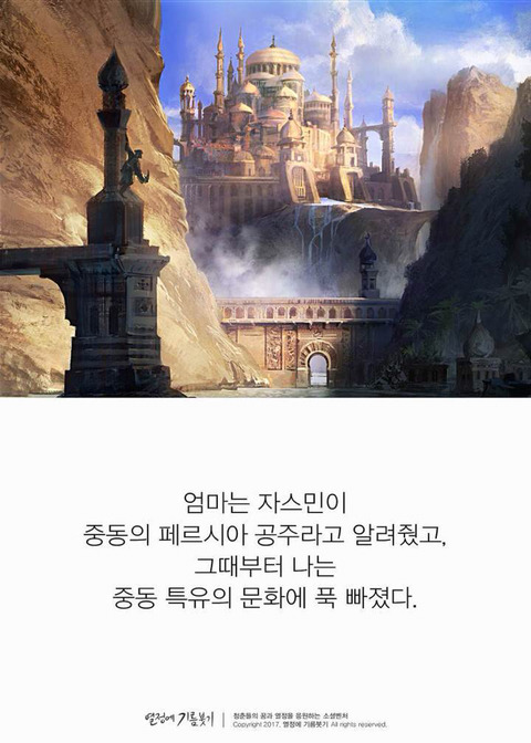 한국에 단 한 명뿐인 사람 | 인스티즈