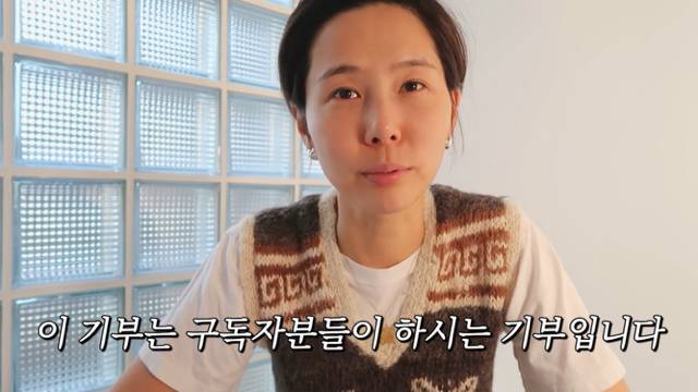 작년에 이어 유튜브 광고수익 전액 기부한 김나영 | 인스티즈