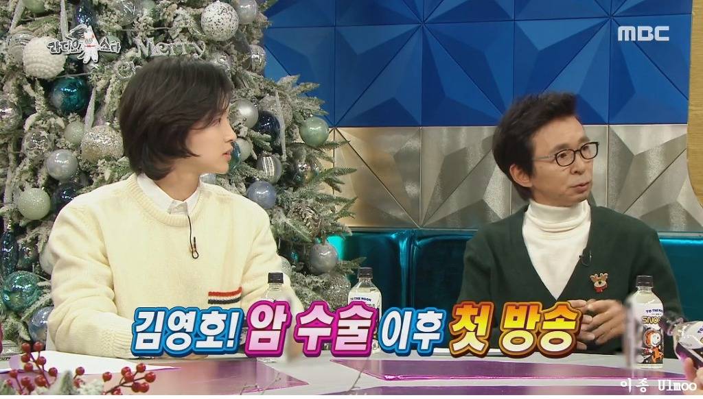 암 수술후 처음으로 방송에 나온 김영호 | 인스티즈