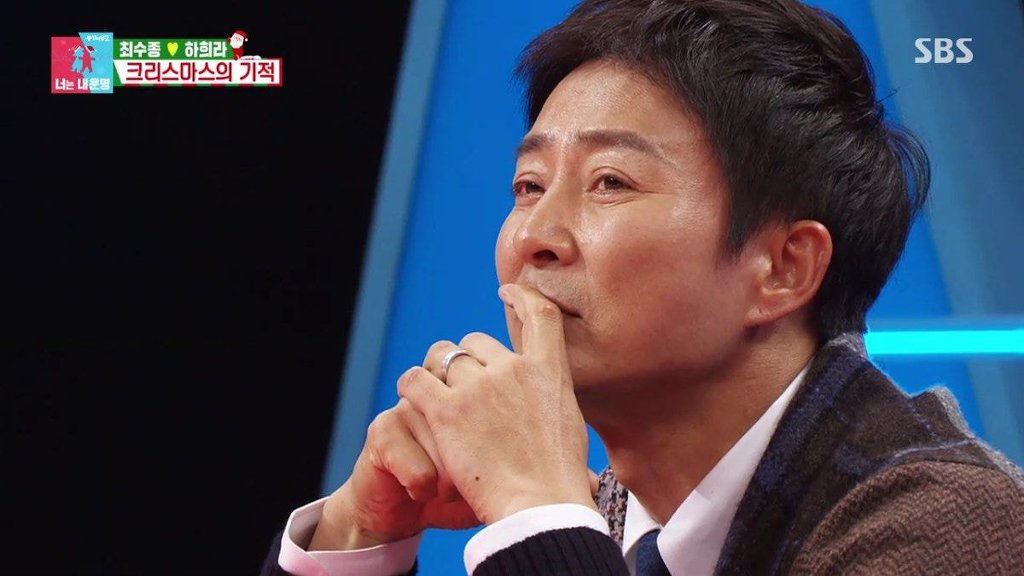 [동상이몽] 최애한테 계 타고 폭풍눈물 흘리는 최수종.jpg | 인스티즈