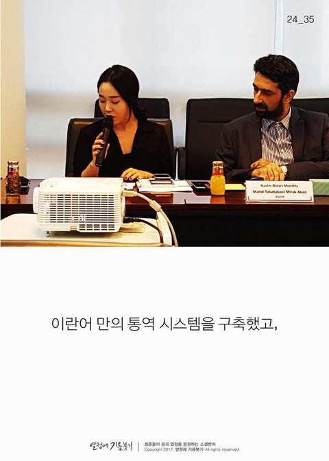 한국에 단 한 명뿐인 사람 | 인스티즈