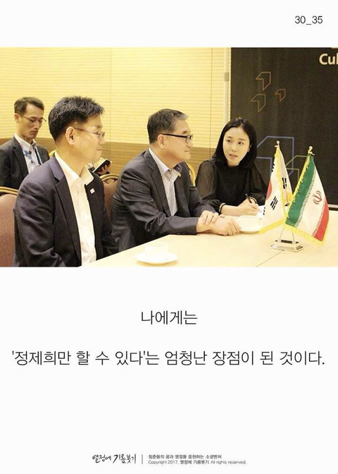 한국에 단 한 명뿐인 사람 | 인스티즈