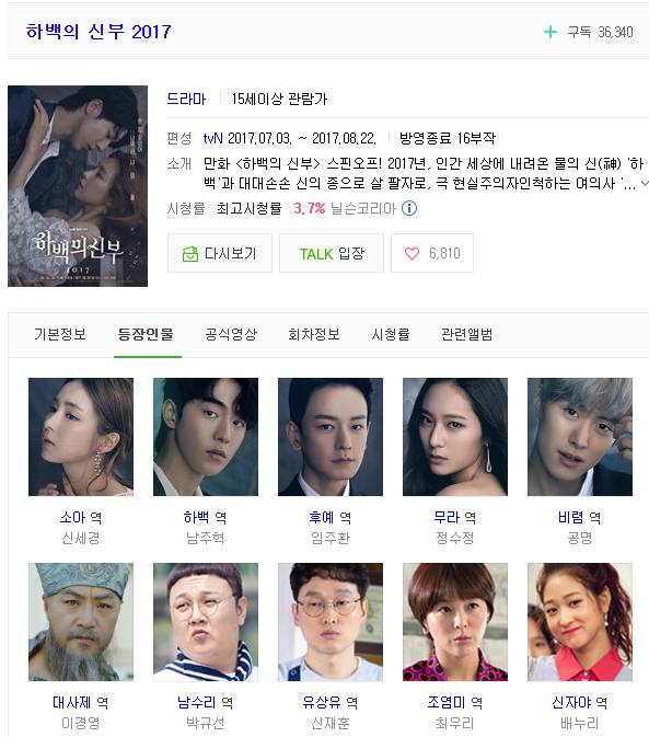 [넷플릭스] 1월 1일에 올라오는 한국 드라마 | 인스티즈