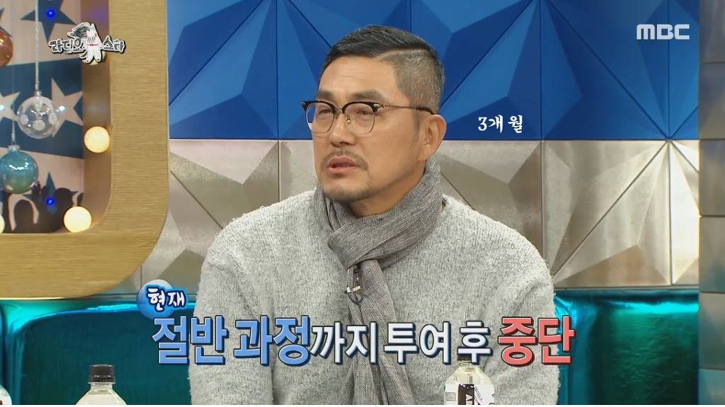 암 수술후 처음으로 방송에 나온 김영호 | 인스티즈