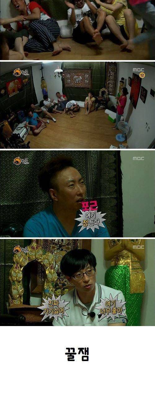 남자들 특징 | 인스티즈