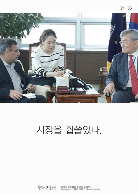 한국에 단 한 명뿐인 사람 | 인스티즈