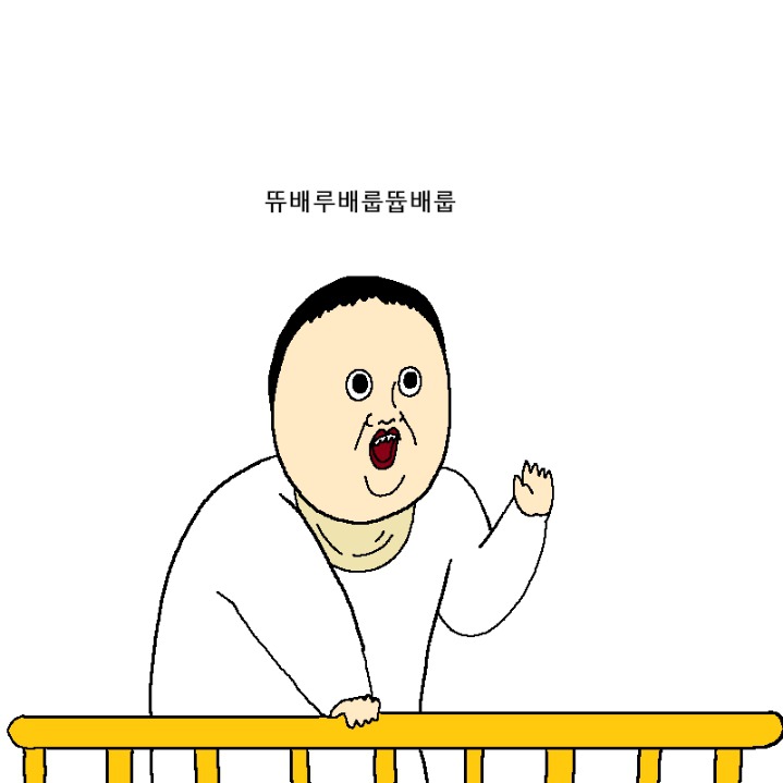 아이가 뭐든지 다 따라하는 만화 | 인스티즈