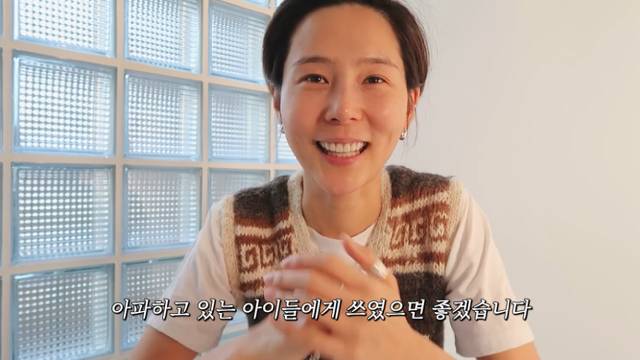 작년에 이어 유튜브 광고수익 전액 기부한 김나영 | 인스티즈