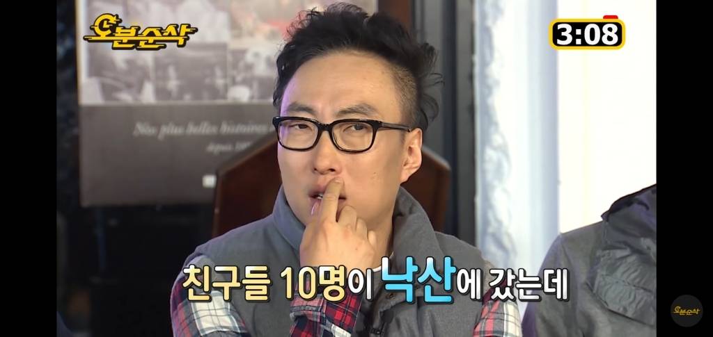 무도 멤버 모두에게 자신의 과거를 숨겨온 박명수.jpg | 인스티즈