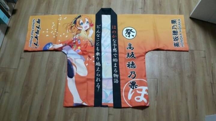 이상한 일본단체에 가입한 아들...걱정됩니다 | 인스티즈