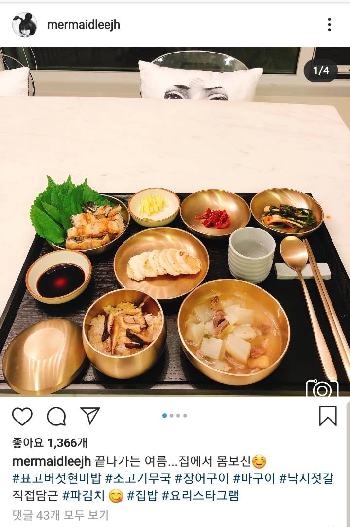 이정현이 차리는 집밥과 혼밥의 수준.jpg | 인스티즈