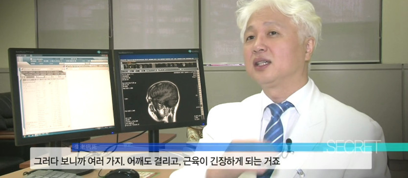 4년 넘게 3교대 근무를 하고 있는 25살 여성 | 인스티즈