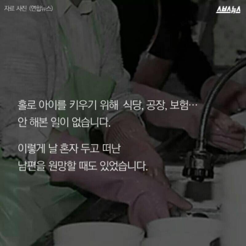 상처하나없이 자고 있는 우리남편 | 인스티즈