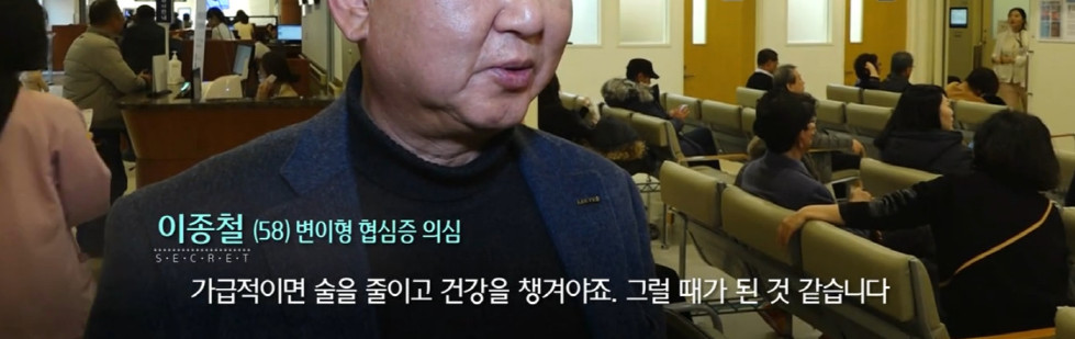 담배는 끊었지만 술의 유혹에서 벗어나지 못하는 58살 남성의 음주 습관 | 인스티즈