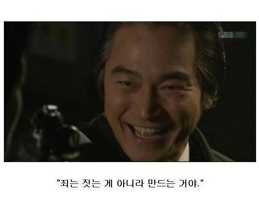 한국 드라마 악역 레전드.jpgif | 인스티즈