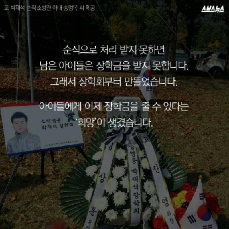 상처하나없이 자고 있는 우리남편 | 인스티즈