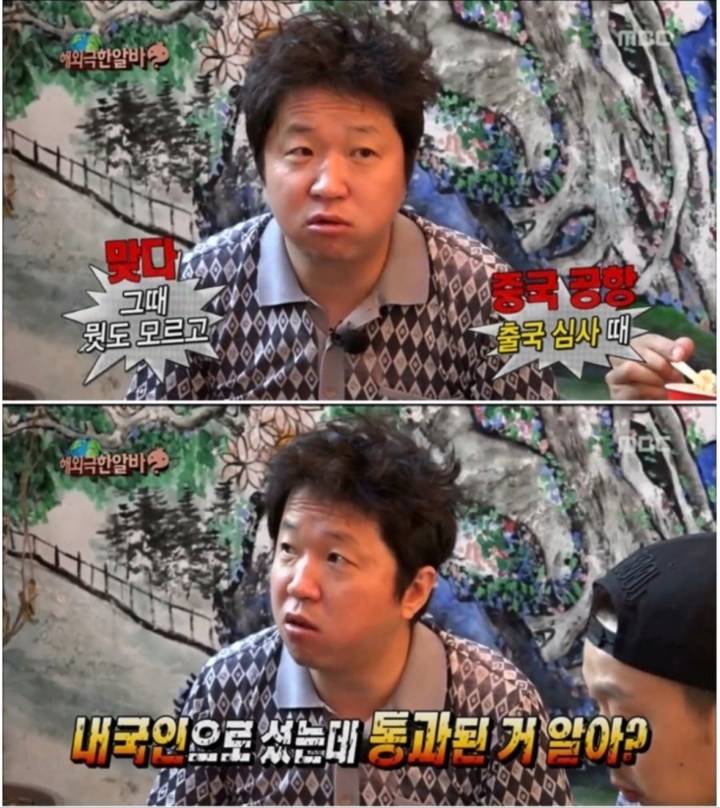 백화점의 부적절한 서비스에 화가 난 연예인 | 인스티즈