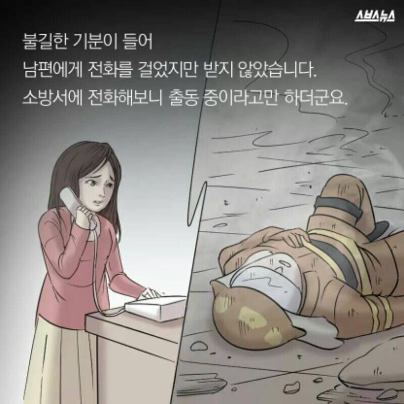 상처하나없이 자고 있는 우리남편 | 인스티즈