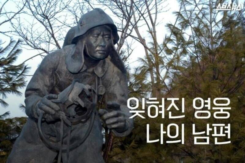 상처하나없이 자고 있는 우리남편 | 인스티즈