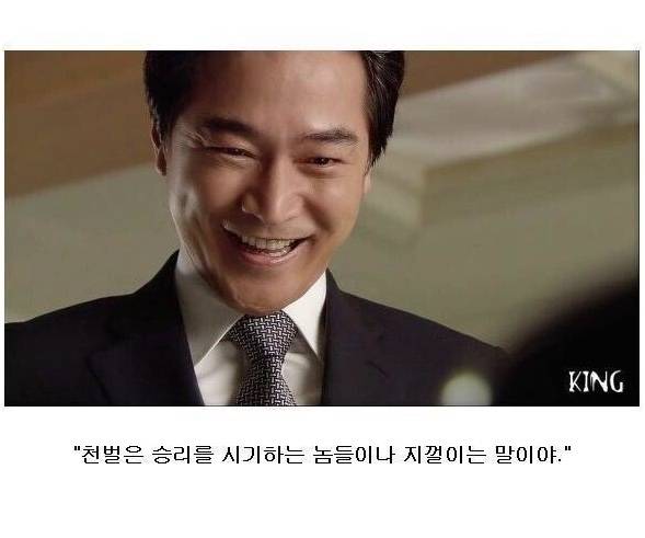 한국 드라마 악역 레전드.jpgif | 인스티즈