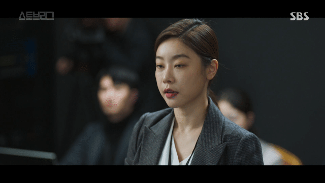 스토브리그 소진.gif | 인스티즈