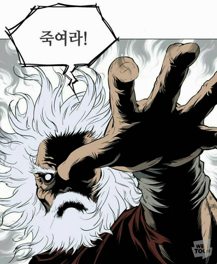 네이버 웹툰 고수 간지 악역 캐릭터 투탑 | 인스티즈