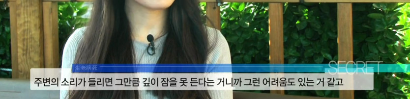 4년 넘게 3교대 근무를 하고 있는 25살 여성 | 인스티즈