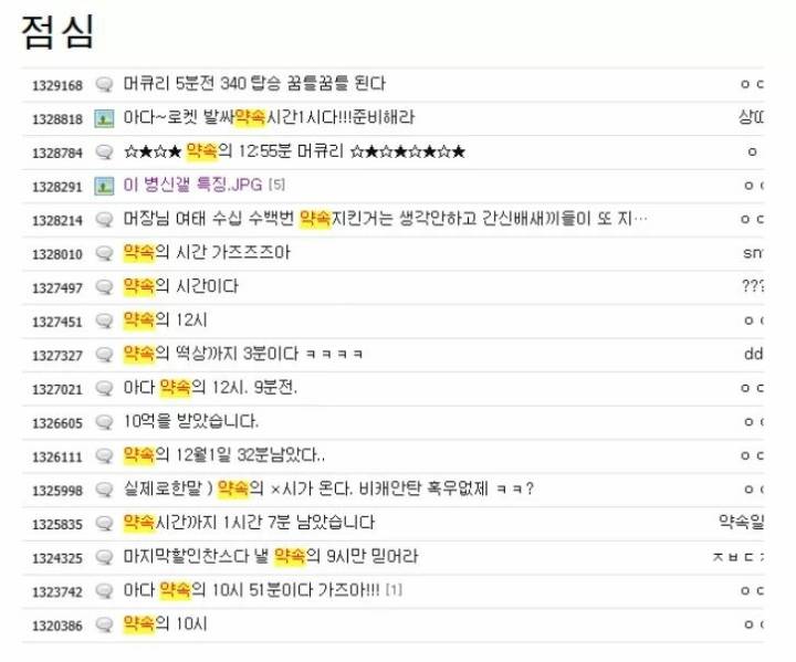 코인충의 하루.jpg | 인스티즈