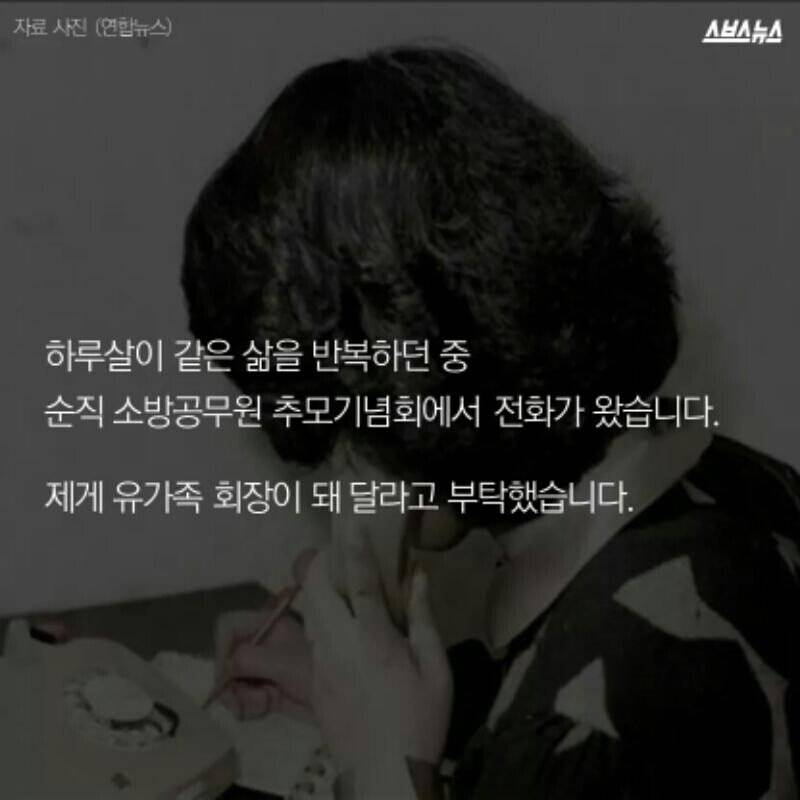 상처하나없이 자고 있는 우리남편 | 인스티즈