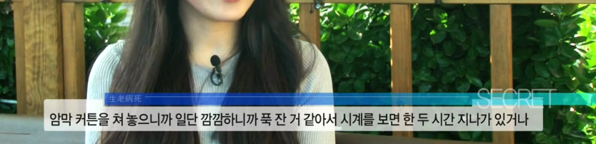 4년 넘게 3교대 근무를 하고 있는 25살 여성 | 인스티즈