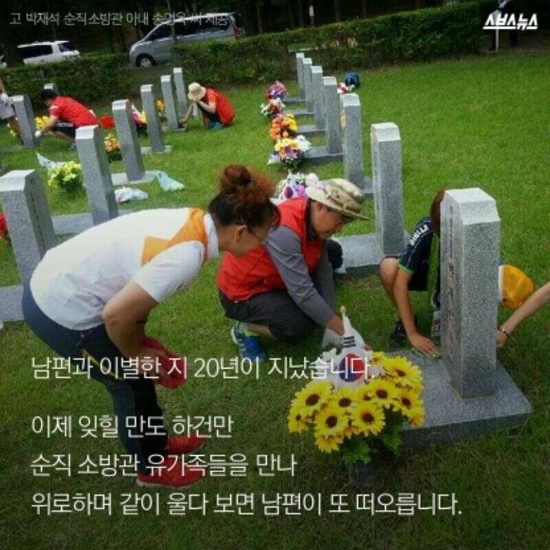 상처하나없이 자고 있는 우리남편 | 인스티즈