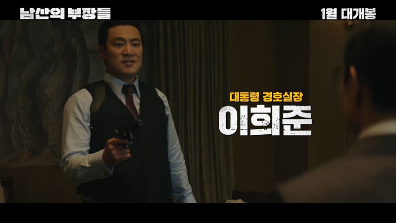 아직 개봉전인데도 대사랑 시나리오가 보인다는 영화.JPG | 인스티즈