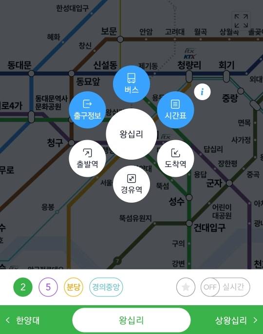 환승노선이 4개인 지하철 역 | 인스티즈