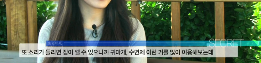 4년 넘게 3교대 근무를 하고 있는 25살 여성 | 인스티즈