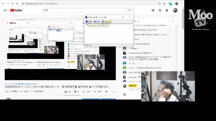 불법다운로드 하는 게임개발자 ㄷㄷ | 인스티즈