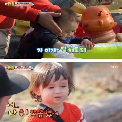 [슈돌] 바지에 오줌 싼 아이를 대처하는 샘 해밍턴 | 인스티즈