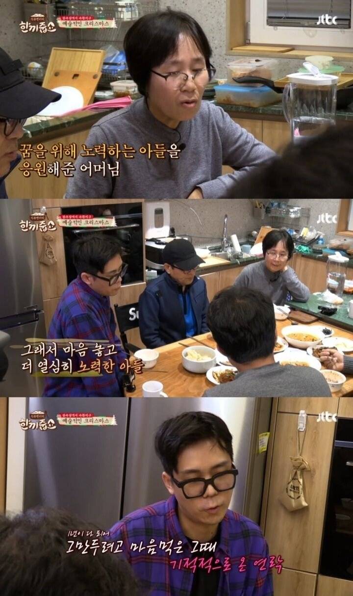 네이버 웹툰 6년차의 집 수준...jpg | 인스티즈