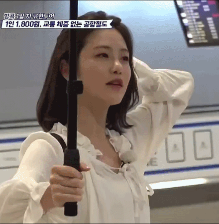 매력쟁이 신예은~♥ 데이터주의 | 인스티즈