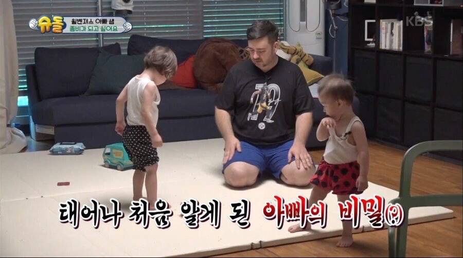 헐 우리아빠 외국인이야? | 인스티즈