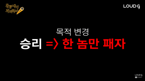 진심으로 상대를 열받게 했다는게 진짜 뿌듯한 김민아 아나운서(왜냐맨 시즌3 20화) | 인스티즈
