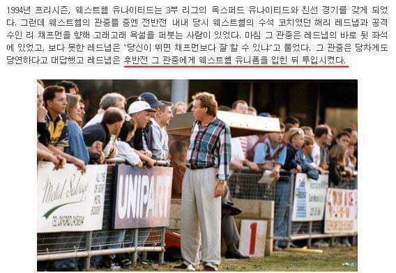 답답하면 니들이 뛰던가 | 인스티즈