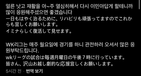 인천현대제철로 이적한 이민아 선수.jpg | 인스티즈