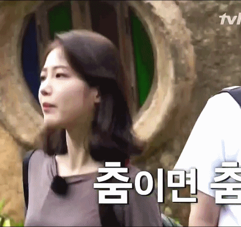 매력쟁이 신예은~♥ 데이터주의 | 인스티즈