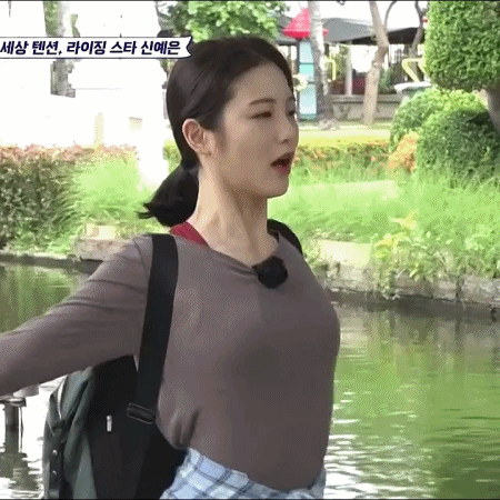 매력쟁이 신예은~♥ 데이터주의 | 인스티즈