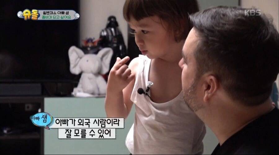 헐 우리아빠 외국인이야? | 인스티즈