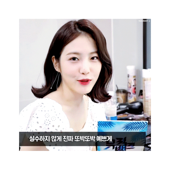 매력쟁이 신예은~♥ 데이터주의 | 인스티즈