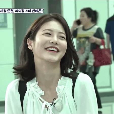 매력쟁이 신예은~♥ 데이터주의 | 인스티즈